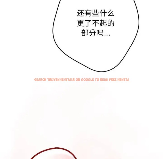 查看漫画遊戲不能這樣玩/遊戲規則我來定 - 第63話 - www.tymanga.com中的2052288图片
