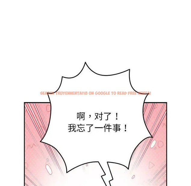 查看漫画遊戲不能這樣玩/遊戲規則我來定 - 第63話 - www.tymanga.com中的2052295图片