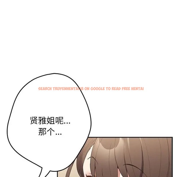 查看漫画遊戲不能這樣玩/遊戲規則我來定 - 第63話 - www.tymanga.com中的2052302图片