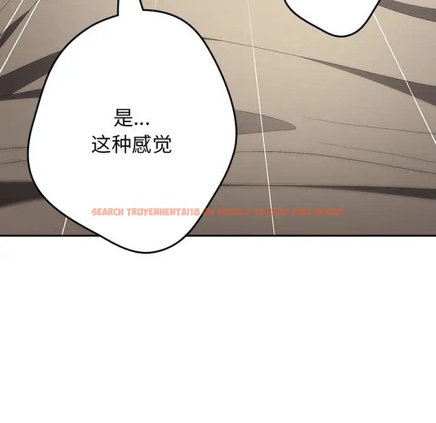 查看漫画遊戲不能這樣玩/遊戲規則我來定 - 第63話 - www.tymanga.com中的2052306图片