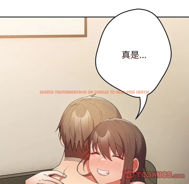 查看漫画遊戲不能這樣玩/遊戲規則我來定 - 第63話 - www.tymanga.com中的2052316图片