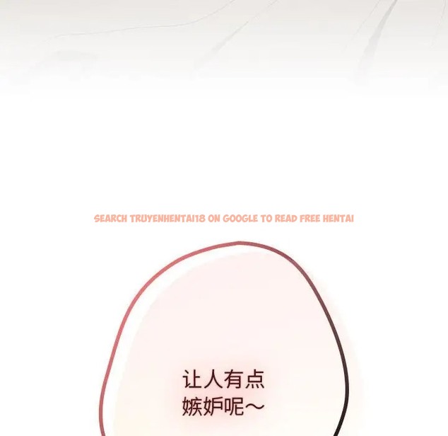 查看漫画遊戲不能這樣玩/遊戲規則我來定 - 第63話 - www.tymanga.com中的2052318图片
