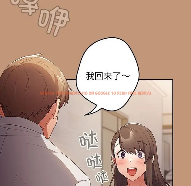查看漫画遊戲不能這樣玩/遊戲規則我來定 - 第64話 - www.tymanga.com中的2072718图片