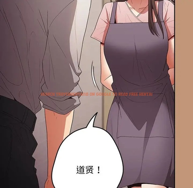 查看漫画遊戲不能這樣玩/遊戲規則我來定 - 第64話 - www.tymanga.com中的2072719图片