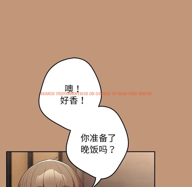查看漫画遊戲不能這樣玩/遊戲規則我來定 - 第64話 - www.tymanga.com中的2072723图片