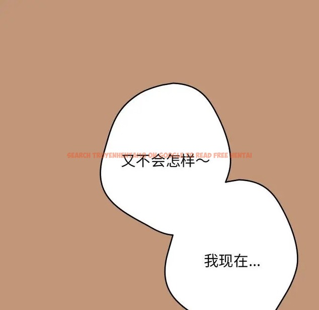查看漫画遊戲不能這樣玩/遊戲規則我來定 - 第64話 - www.tymanga.com中的2072727图片
