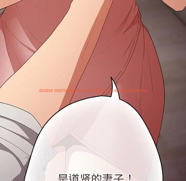 查看漫画遊戲不能這樣玩/遊戲規則我來定 - 第64話 - www.tymanga.com中的2072730图片