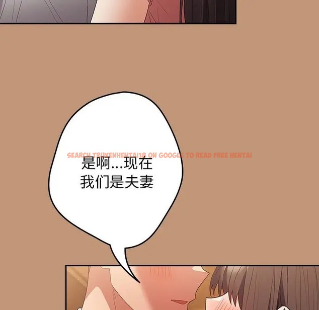 查看漫画遊戲不能這樣玩/遊戲規則我來定 - 第64話 - www.tymanga.com中的2072733图片