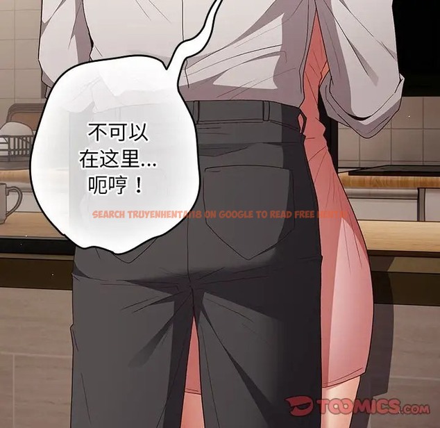 查看漫画遊戲不能這樣玩/遊戲規則我來定 - 第64話 - www.tymanga.com中的2072737图片