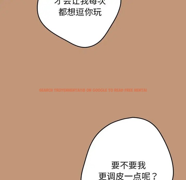 查看漫画遊戲不能這樣玩/遊戲規則我來定 - 第64話 - www.tymanga.com中的2072741图片