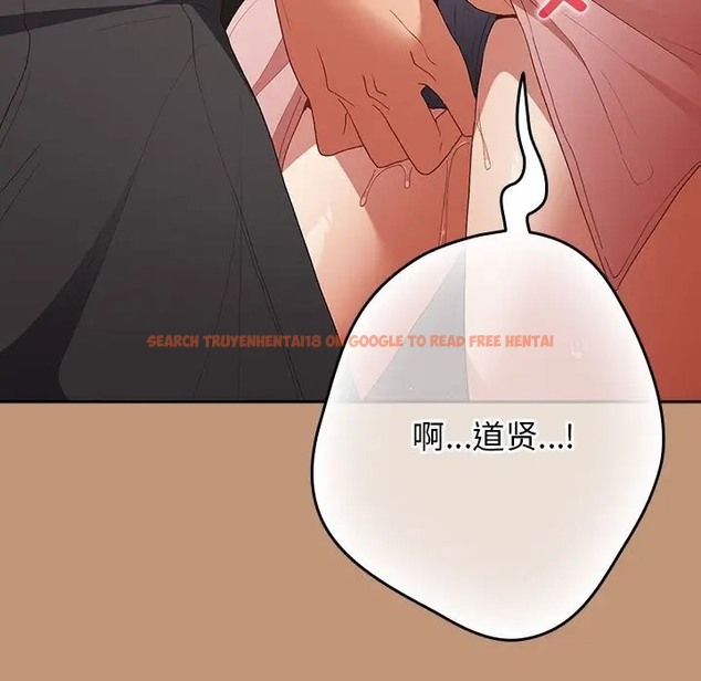 查看漫画遊戲不能這樣玩/遊戲規則我來定 - 第64話 - www.tymanga.com中的2072744图片