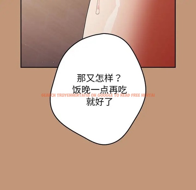 查看漫画遊戲不能這樣玩/遊戲規則我來定 - 第64話 - www.tymanga.com中的2072747图片