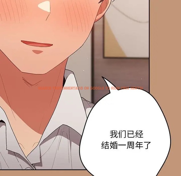 查看漫画遊戲不能這樣玩/遊戲規則我來定 - 第64話 - www.tymanga.com中的2072749图片