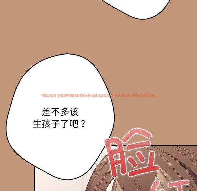 查看漫画遊戲不能這樣玩/遊戲規則我來定 - 第64話 - www.tymanga.com中的2072750图片