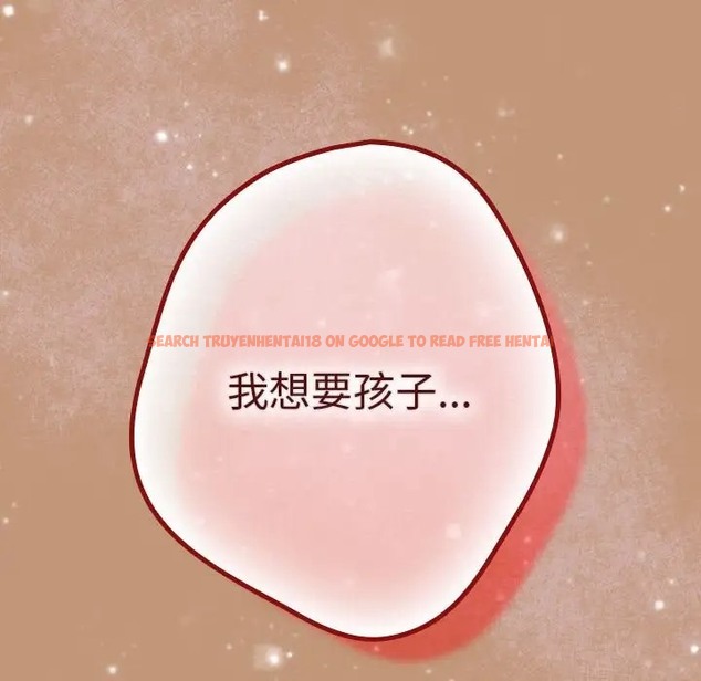 查看漫画遊戲不能這樣玩/遊戲規則我來定 - 第64話 - www.tymanga.com中的2072755图片
