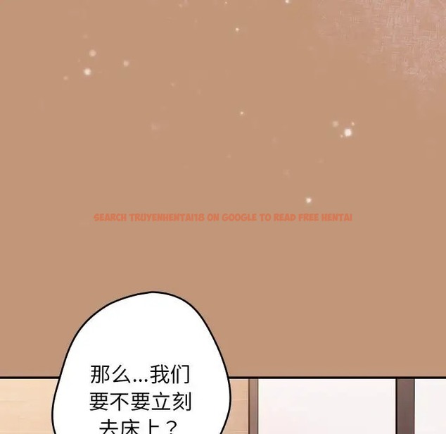 查看漫画遊戲不能這樣玩/遊戲規則我來定 - 第64話 - www.tymanga.com中的2072756图片