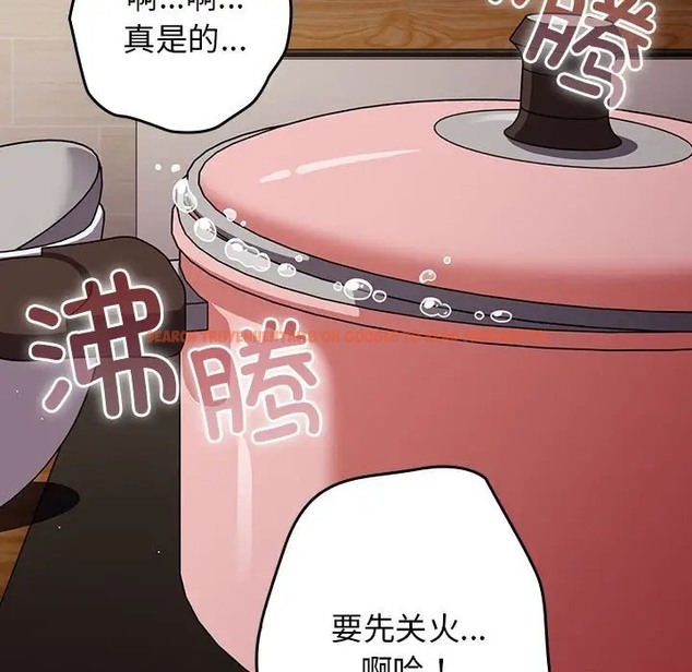 查看漫画遊戲不能這樣玩/遊戲規則我來定 - 第64話 - www.tymanga.com中的2072758图片
