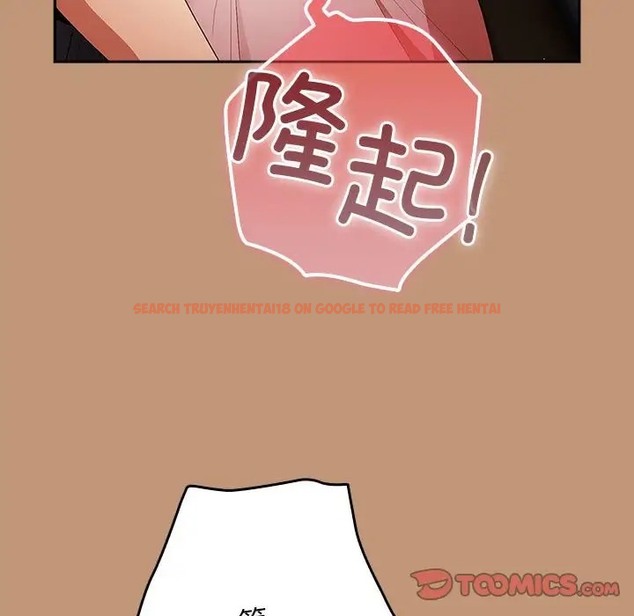 查看漫画遊戲不能這樣玩/遊戲規則我來定 - 第64話 - www.tymanga.com中的2072761图片