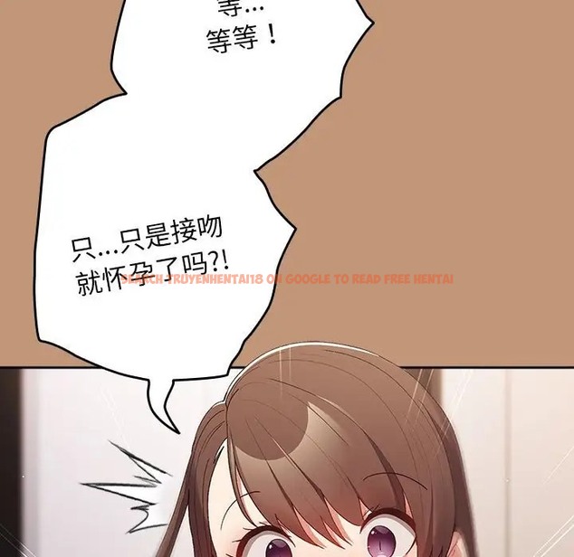 查看漫画遊戲不能這樣玩/遊戲規則我來定 - 第64話 - www.tymanga.com中的2072762图片