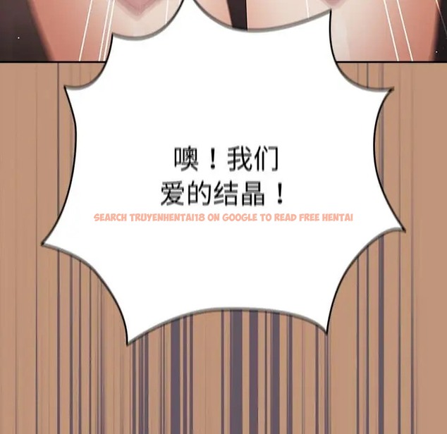 查看漫画遊戲不能這樣玩/遊戲規則我來定 - 第64話 - www.tymanga.com中的2072765图片