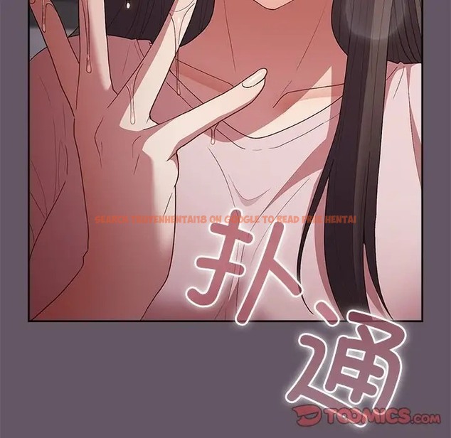 查看漫画遊戲不能這樣玩/遊戲規則我來定 - 第64話 - www.tymanga.com中的2072785图片