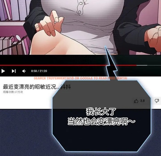 查看漫画遊戲不能這樣玩/遊戲規則我來定 - 第64話 - www.tymanga.com中的2072799图片