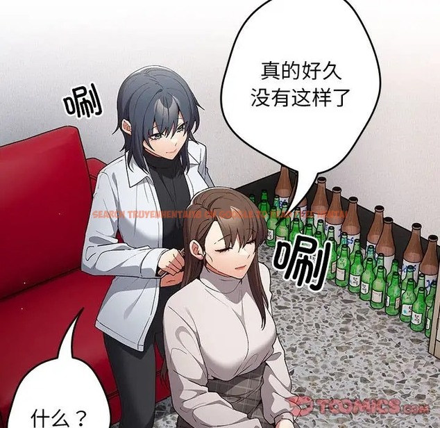 查看漫画遊戲不能這樣玩/遊戲規則我來定 - 第64話 - www.tymanga.com中的2072809图片