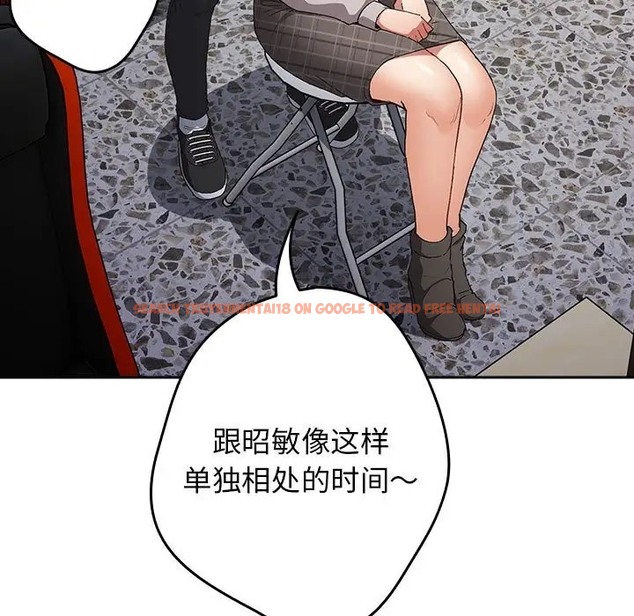 查看漫画遊戲不能這樣玩/遊戲規則我來定 - 第64話 - www.tymanga.com中的2072810图片