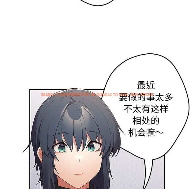 查看漫画遊戲不能這樣玩/遊戲規則我來定 - 第64話 - www.tymanga.com中的2072811图片