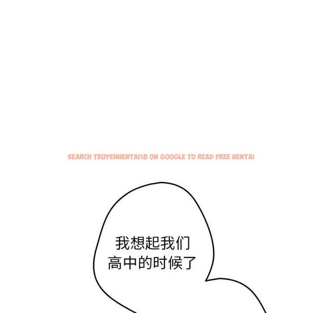 查看漫画遊戲不能這樣玩/遊戲規則我來定 - 第64話 - www.tymanga.com中的2072813图片