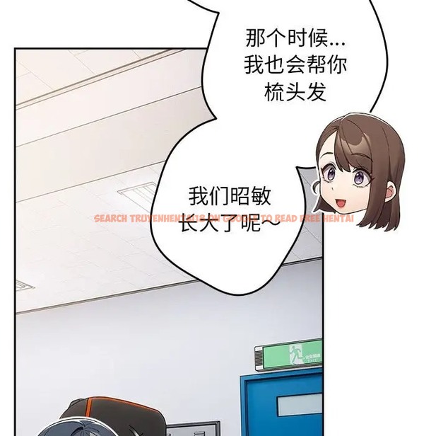 查看漫画遊戲不能這樣玩/遊戲規則我來定 - 第64話 - www.tymanga.com中的2072814图片
