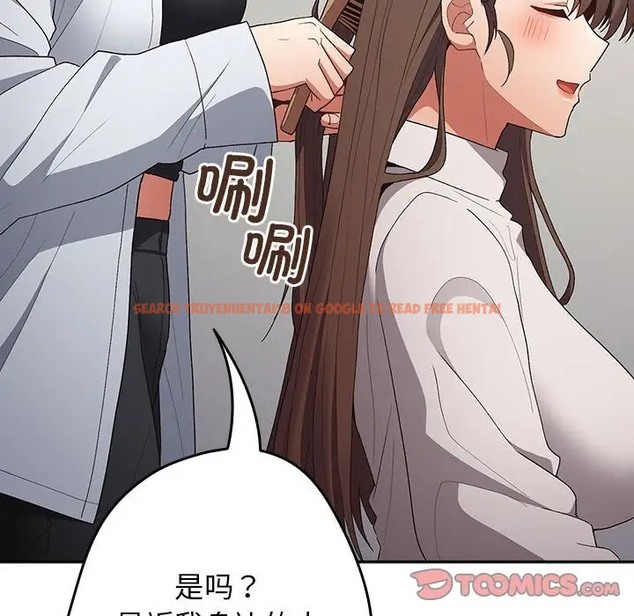 查看漫画遊戲不能這樣玩/遊戲規則我來定 - 第64話 - www.tymanga.com中的2072817图片