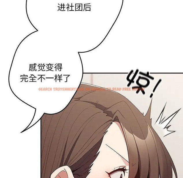 查看漫画遊戲不能這樣玩/遊戲規則我來定 - 第64話 - www.tymanga.com中的2072824图片