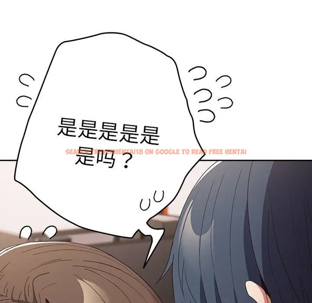 查看漫画遊戲不能這樣玩/遊戲規則我來定 - 第64話 - www.tymanga.com中的2072826图片