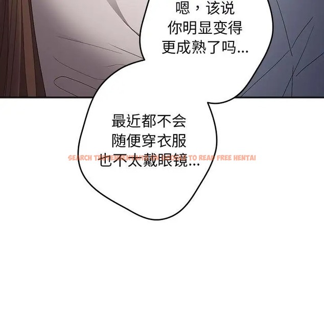 查看漫画遊戲不能這樣玩/遊戲規則我來定 - 第64話 - www.tymanga.com中的2072828图片