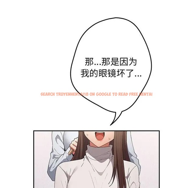 查看漫画遊戲不能這樣玩/遊戲規則我來定 - 第64話 - www.tymanga.com中的2072829图片