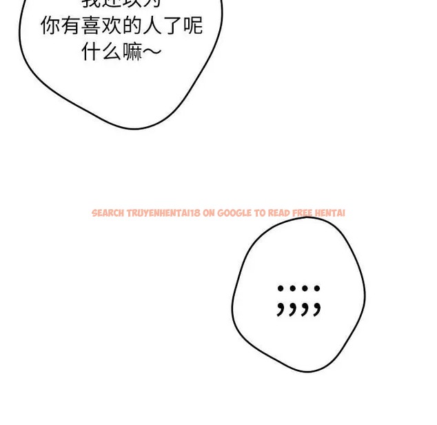 查看漫画遊戲不能這樣玩/遊戲規則我來定 - 第64話 - www.tymanga.com中的2072831图片