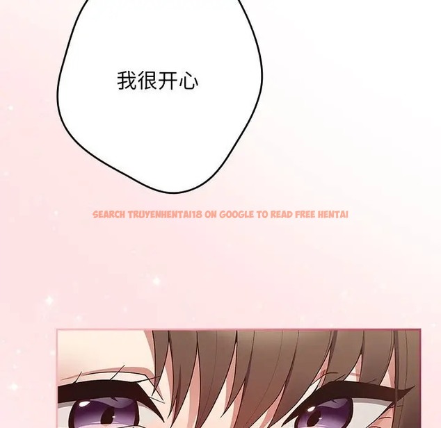 查看漫画遊戲不能這樣玩/遊戲規則我來定 - 第64話 - www.tymanga.com中的2072834图片