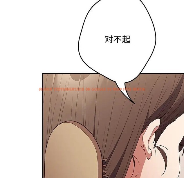 查看漫画遊戲不能這樣玩/遊戲規則我來定 - 第64話 - www.tymanga.com中的2072838图片