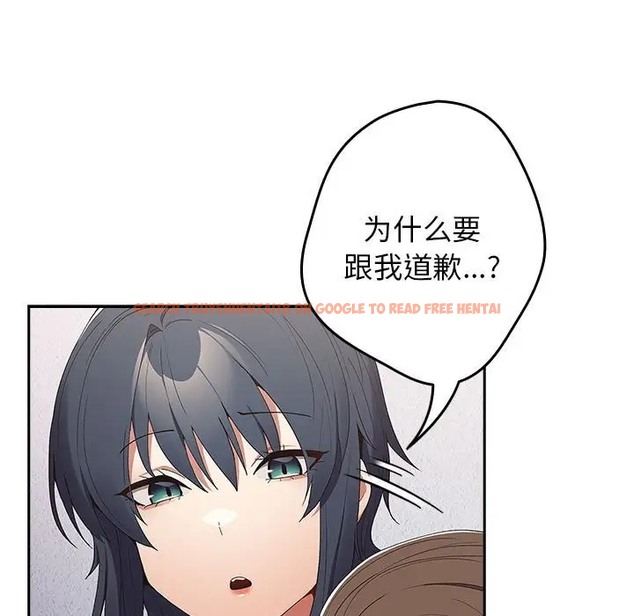 查看漫画遊戲不能這樣玩/遊戲規則我來定 - 第64話 - www.tymanga.com中的2072840图片