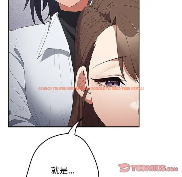 查看漫画遊戲不能這樣玩/遊戲規則我來定 - 第64話 - www.tymanga.com中的2072841图片