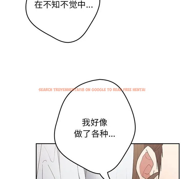 查看漫画遊戲不能這樣玩/遊戲規則我來定 - 第64話 - www.tymanga.com中的2072842图片