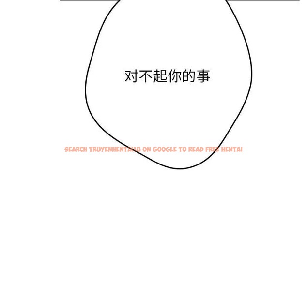 查看漫画遊戲不能這樣玩/遊戲規則我來定 - 第64話 - www.tymanga.com中的2072844图片