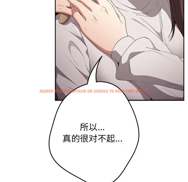 查看漫画遊戲不能這樣玩/遊戲規則我來定 - 第64話 - www.tymanga.com中的2072846图片