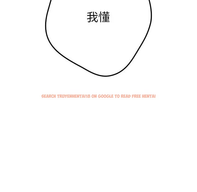 查看漫画遊戲不能這樣玩/遊戲規則我來定 - 第64話 - www.tymanga.com中的2072851图片