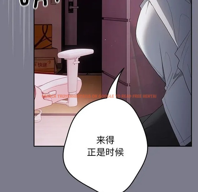 查看漫画遊戲不能這樣玩/遊戲規則我來定 - 第64話 - www.tymanga.com中的2072868图片