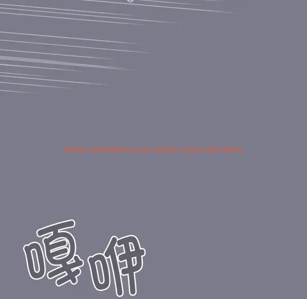 查看漫画遊戲不能這樣玩/遊戲規則我來定 - 第64話 - www.tymanga.com中的2072871图片