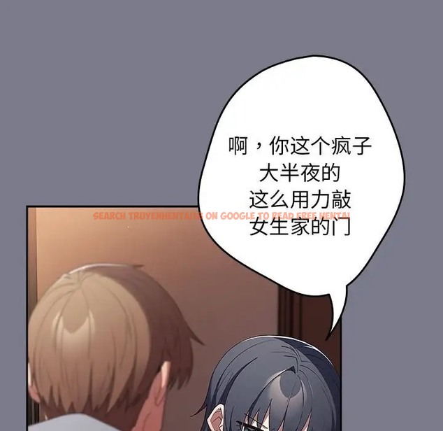 查看漫画遊戲不能這樣玩/遊戲規則我來定 - 第64話 - www.tymanga.com中的2072872图片