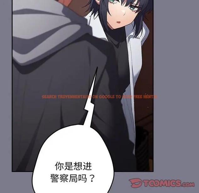 查看漫画遊戲不能這樣玩/遊戲規則我來定 - 第64話 - www.tymanga.com中的2072873图片