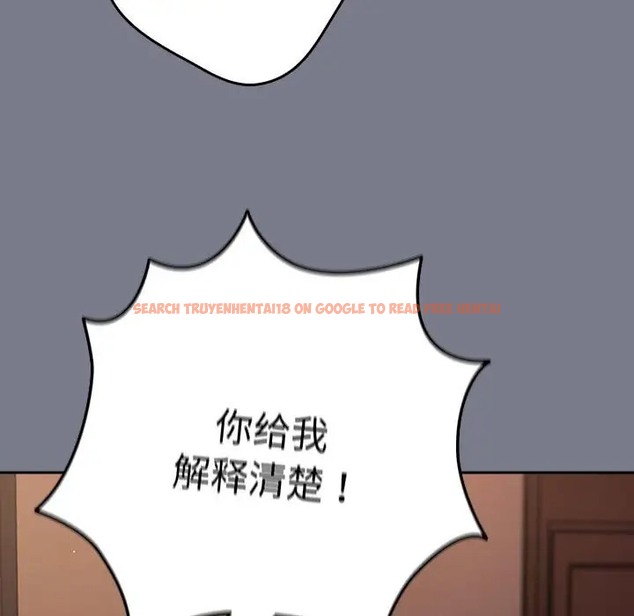 查看漫画遊戲不能這樣玩/遊戲規則我來定 - 第64話 - www.tymanga.com中的2072874图片